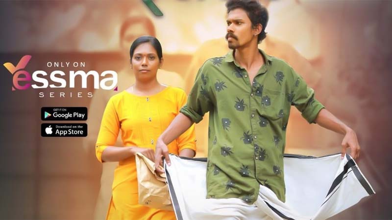 1000 Rupees | Season 01 | Episode 02